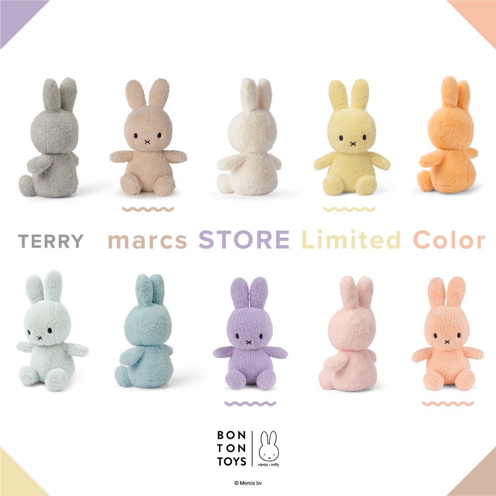 Miffy Terry 23cm - Bon Ton Toys